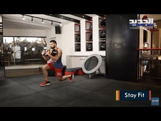6 تمارين رياضية مختلفة بواسطة الـcore bag يمكن تطبيقها من المنزل #stayfit