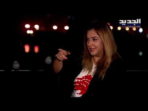 ناجون وأهالي ضحايا من غير اللبنانيين يروون تجربتهم مع حادثة مرفأ بيروت .. هايد بارك مع راشيل كرم