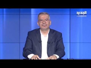 البث المباشر /حلقة جديدة من طوني خليفة