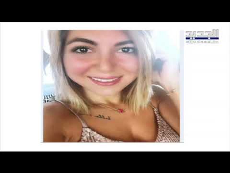 شقيقة احدى ضحايا حادثة مرفأ بيروت تروي كيف خسرت أختها وهي بين يديها