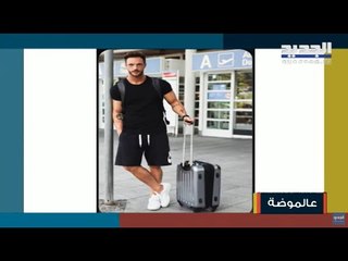 مع ماذا يمكن ارتداء الشورت للرجال ؟ ستايلات مميزة لمختلف المناسبات أيها أحببتم أكثر ؟ #عالموضة