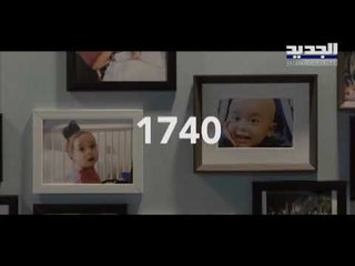 مركز سرطان الأطفال لم يسلم من انفجار مرفأ بيروت وهذه هي الأضرار