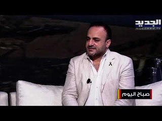 شارل حلو من مركز سرطان الأطفال في لبنان : المركز سيتكفل بالعلاج لستة أشهر لكل الأطفال المصابين