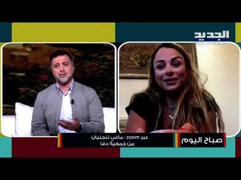 حملة دفا تقدم مساعدات للعائلات المنكوبة جراء حادثة مرقأ بيروت