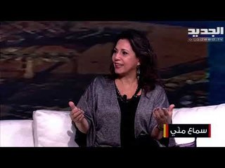 إليكم كيفية حفظ المونة  بالطرق الصحية مع هدى أبو جودة