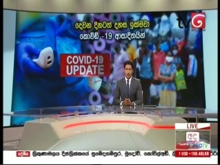 Ada Derana Lunch Time News 29-04-2021