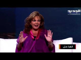 هل الإختلاف أو التشابه بين الطرفين هو الأنسب لنجاح العلاقة العاطفية؟