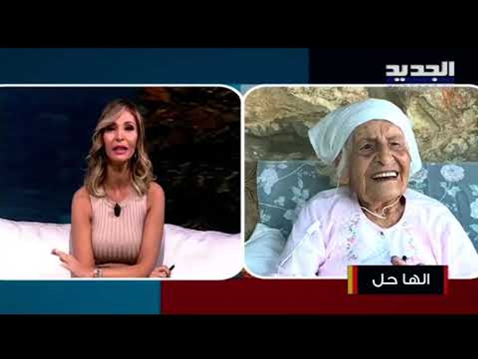 المعمرة اللبنانية عليا تهزم كورونا .. وما زالت تعمل في التطريز اليدوي