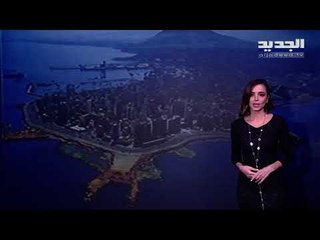 نشرة الطقس المسائية 13-10-2020 مع سارات صالة