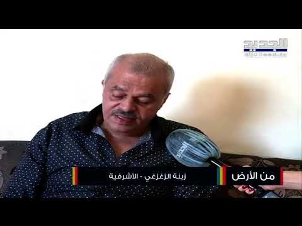 جوزيف يروي قصته : نزفت 48 دقيقة وفقدت قدمي أمام...