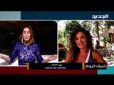 هكذا تغيرت حياة ميشال الخوري بعد ممارستها الرياضة يومياً