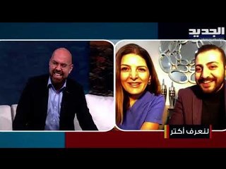 كيف تتم عملية زراعة الشعر بتقنية الإقتطاف FUE?