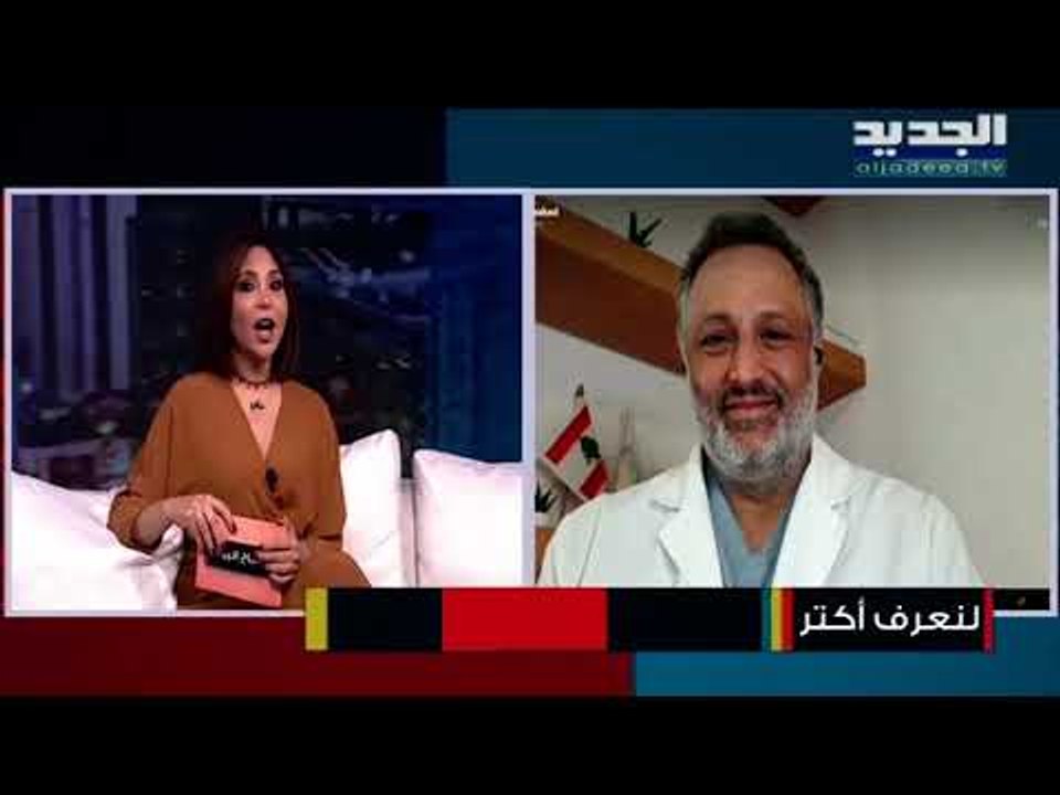 الطبيب توفيق نكد يروي تفاصيل أول عملية زراعة رحم في لبنان