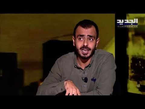 من سرق الهبات في التسعينات؟ أين اختفت الهبة الأوروبية السرية وماذا كشف النائب حسن فضل الله ؟