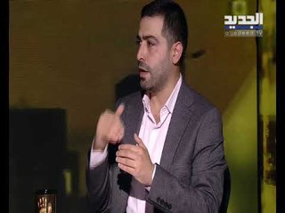 هادي الأمين يفضح بالوثائق كيف تُهندَس تلزيمات الـ75 مليون بوزارة الأشغال وكيف يتم التهرب من الحاسبة