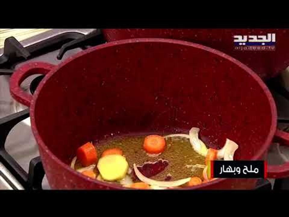 وصفة "سباغتي بالخضار" وشوربة الجزر بالزنجبيل...وقطايف بحشوة الشوكولا على طريقة الشيف حسن عبد الساتر