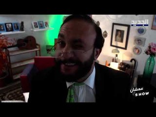 أبو طلال : حتى بالالبسة الداخلية صار فيها بريستيج؟