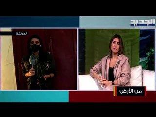 هكذا تعيش هذه السيدة اللبنانية بعد أن تضرر بيتها من جراء حادثة مرفأ بيروت