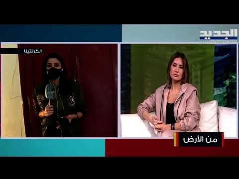 هكذا تعيش هذه السيدة اللبنانية بعد أن تضرر بيتها من جراء حادثة مرفأ بيروت