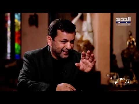 تمام بليق يواجه شربل خليل : أنت بخيل كنت تجيب وجبة وحدة للموظفين كل النهار