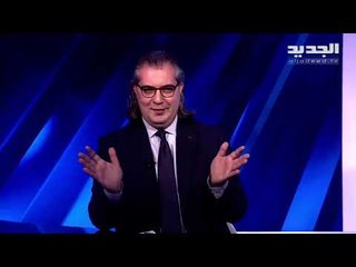 فادي عبود يوضح مقصده بطلب تحويل الإهراءات لمعلم سياحي و ادغار طرابلسي يوضح كلامه عن انقطاع الكهرباء