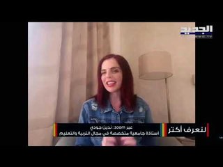 كيف يفرق الأهل بين "الكذب والخيال" لدى الأطفال؟