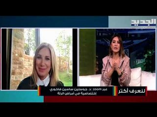 ما بعد كورونا ...هل " البروسيلا الصيني "  أكثر فتكاً ومن ماذا تحذر منظمة الصحة العالمية؟