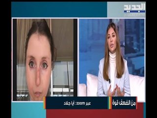 صاحبة الإرادة القوية ...اية جلاد تحول مرضها المزمن الى تصاميم كلها حياة