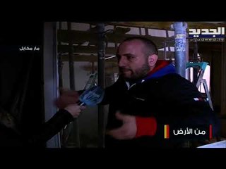 صرخة مواطن خسر منزله التراثي جراء حاثة مرفأ بيروت