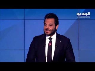 دكتورة ساندرين عطالله عن الحجر المنزلي وتأثريه على العلاقة الحميمة