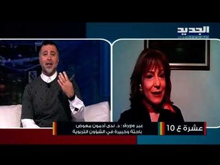 أهم طرق تطوير الذكاء الإجتماعي لدى الأطفال مع الخبيرة ندى إدمون معوض