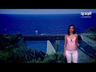 نشرة الطقس المسائية  26-11-2020 مع سارات صالحة