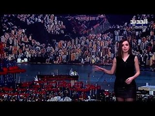 نشرة الطقس المسائية  28-11-2020 مع سارات صالحة