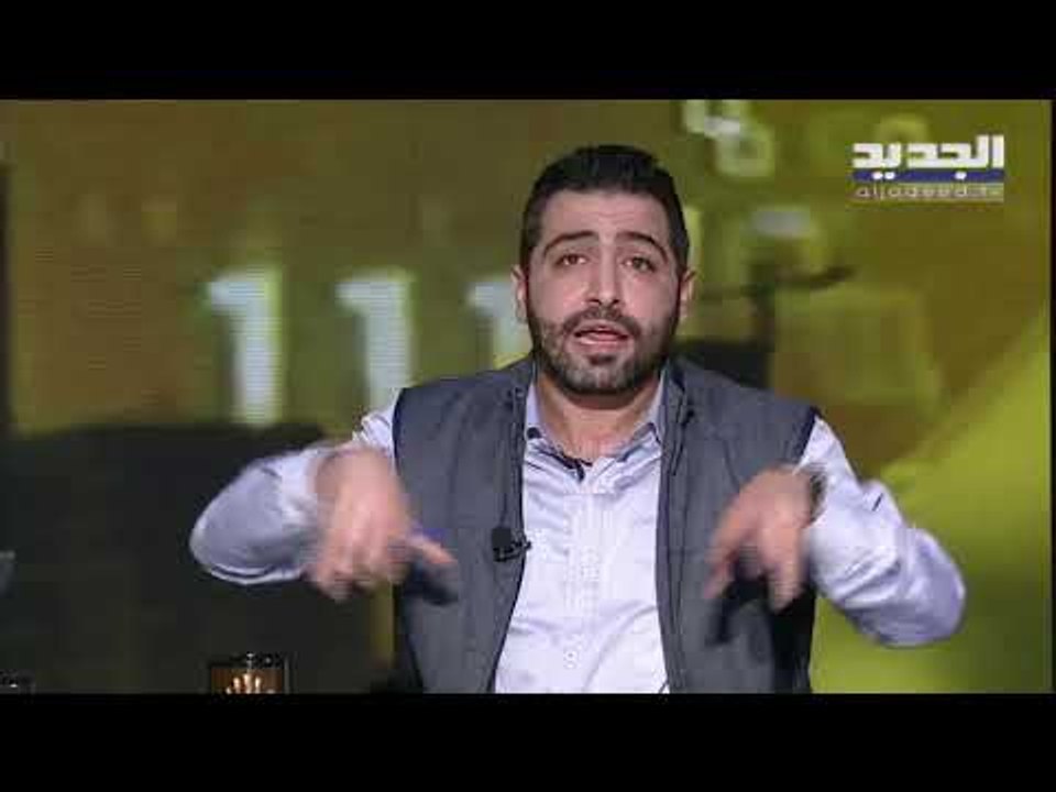 يسقط حكم الفاسد يعرض مستندات للمرة الأولى في قضية انفجار المرفأ