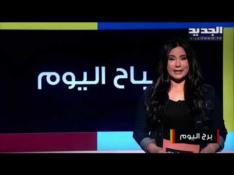 مولود برج العقرب يعيش حالة تناقض في العمل...ومزاجية مولود برج الدلو في الحب تقلق شريكه