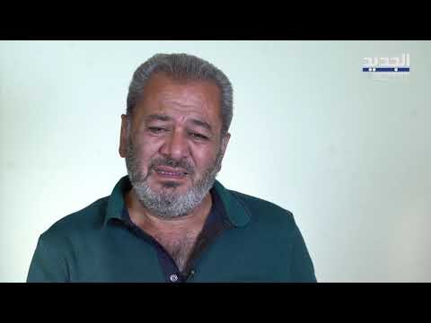 أهالي ضحايا حادثة مرفأ بيروت يستذكرون اللحظات الأولى .. ثلاثة أشهر ولم يُحاسب أحد بعد!