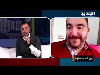 أسس شركة "تاكسي" لذوي الاحتياجات الخاصة...وهذه قصته مع القديس شربل