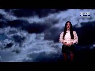 نشرة الطقس المسائية 08-12-2020 مع نور صوما