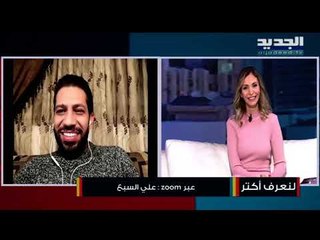 الشباب اللبناني يصارع الأزمات ...إليكم ماذا فعل علي السبع إلى جانب منزله في برج البراجنة