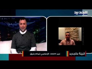 تمام بليق : في بعض الأيام بعد التصوير لا أستطيع النوم ...وهذا ما سأقدمه في الحلقات القادمة