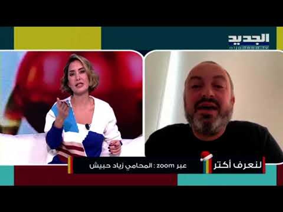 "200 ايباد "...مبادرة لرسم بهجة العيد على وجه أطفال القبيات من خلال مسابقة تعليمية