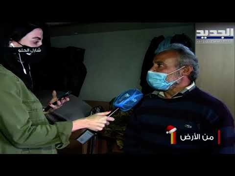 العم عمر يناشد الدولة بعد مرور اريعة اشهر على حادثة مرفأ بيروت