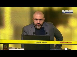 يسقط حكم الفاسد 13-11-2020