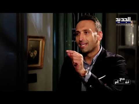 زياد نجيم يصف السياسيين بالـ صرماية هكذا علّق على علم لبنان وهذه رسالته إلى اللبنانيين