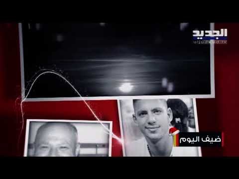في أول عيد الميلاد يمر على ضحايا حادثة مرفأ بيروت ... ليلة عيد حزينة مع طوني البياع