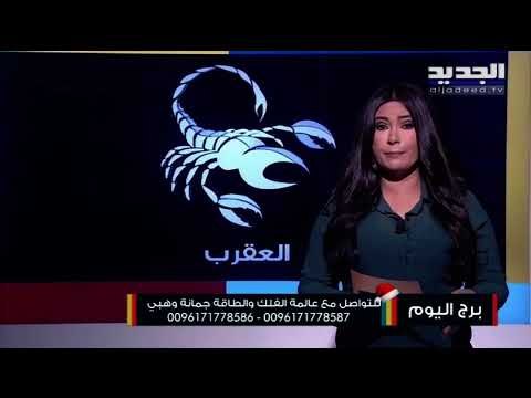 مولود برج الجوزاء شوف تتبدل نظرتك للأفضل في العمل...سوف تتحسن الأمور المالية لدى مولود برج الحوت