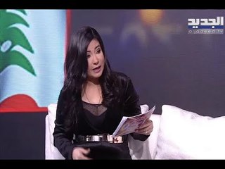 أبراج 2021 مع جمانة وهبي : مكاسب لـ الثور و العذراء وضغوط امام السرطان و الميزان .. ماذا عن العقرب ؟