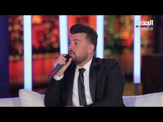 داني شمعون : الخيانة بشعة وأنا لا أُخان .. وهذا ما أتمناه للعام 2021