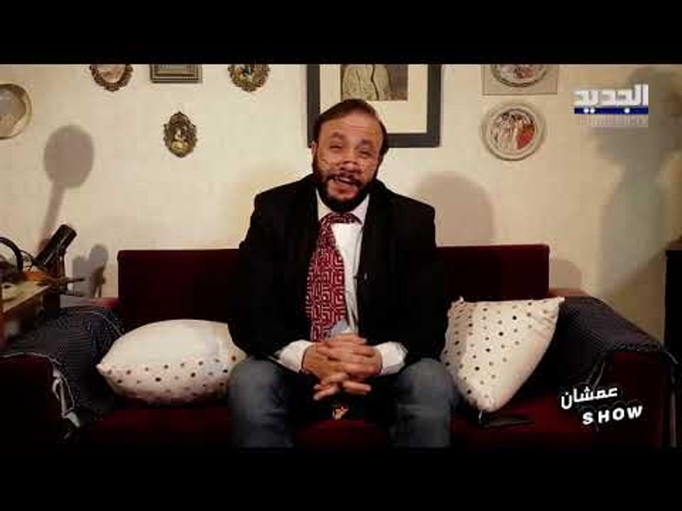 أبو طلال : اللي احتفلوا بليلة راس السنة نوعين و...