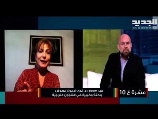 علاقة الأهل بأولادهم المراهقين وسط النزاعات التي نعيشها ونصائح عن كيفية التواصل السليم معهم